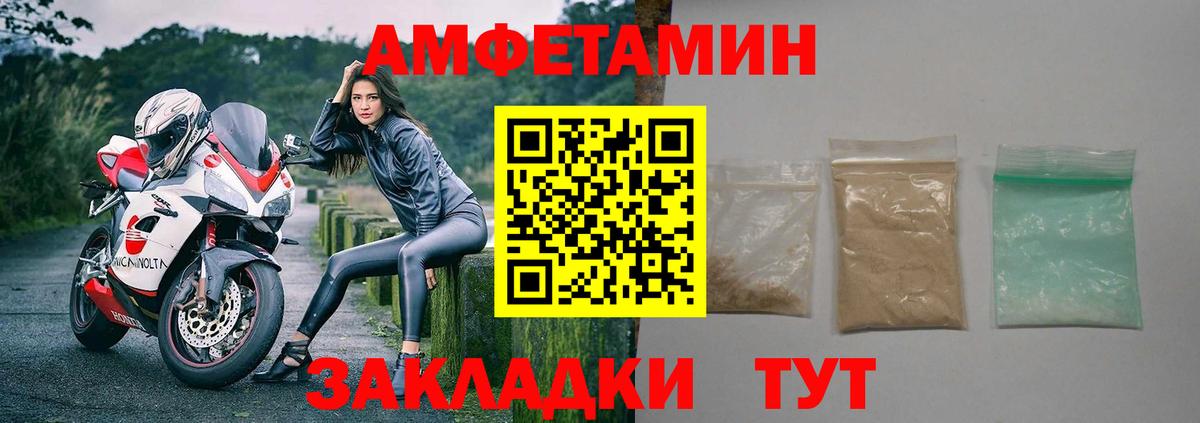Amphetamine 98% Рассказово