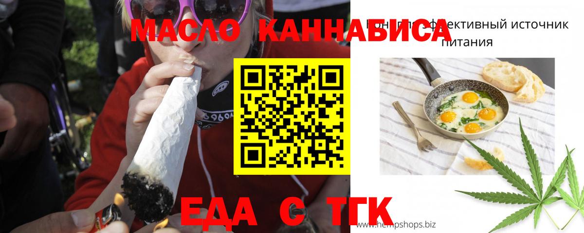 Canna-Cookies конопля  Вход с VPN  Рассказово 