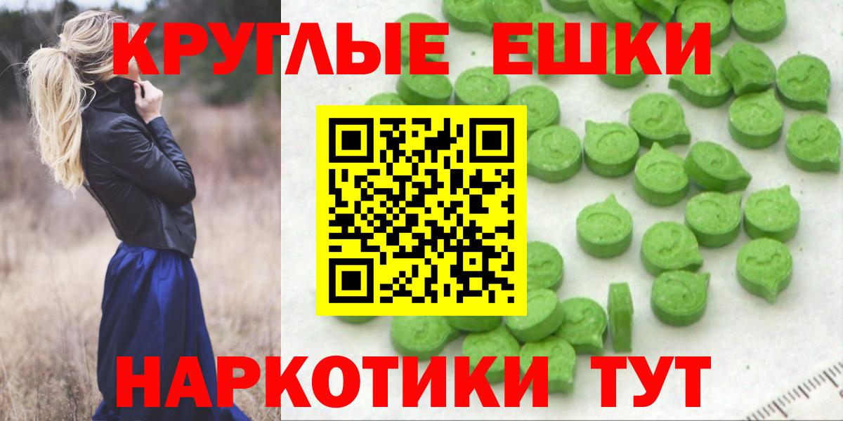 Ecstasy 280 MDMA Рассказово