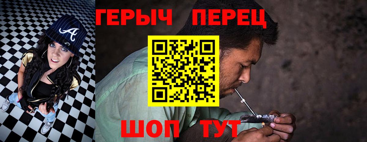Рассказово  ГЕРОИН Афган  Вход с VPN 
