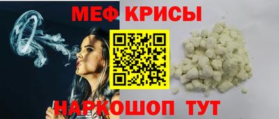 СК Будённовск