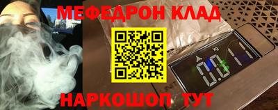 СК Будённовск