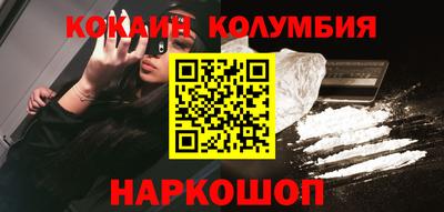каннабис Бузулук