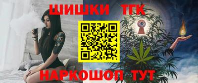 каннабис Бузулук
