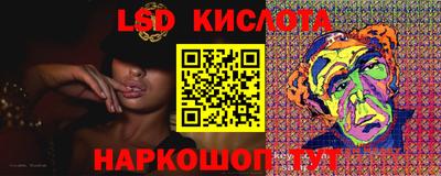каннабис Бузулук