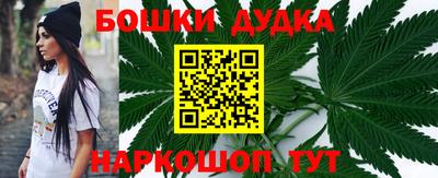 каннабис Бузулук