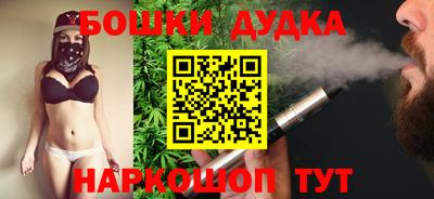 СК Будённовск