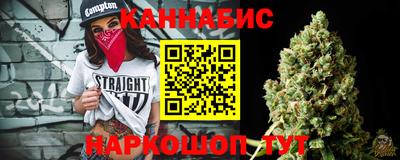 каннабис Бузулук