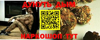 каннабис Бузулук