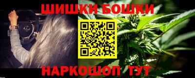 каннабис Бузулук