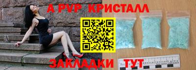СК Будённовск