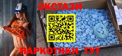 ECSTASY Бугуруслан