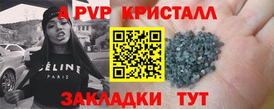 СК Будённовск
