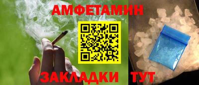 СК Будённовск