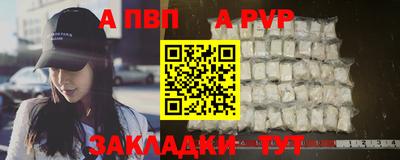 СК Будённовск