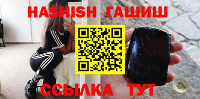 каннабис Бузулук