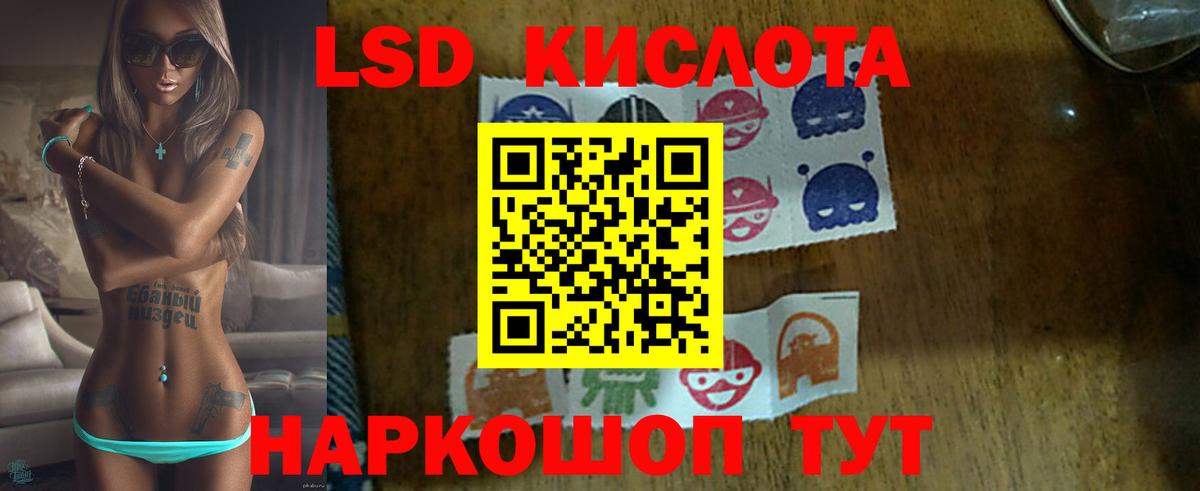 Рассказово  ЛСД экстази ecstasy  LSD-25 экстази ecstasy  Вход с VPN 