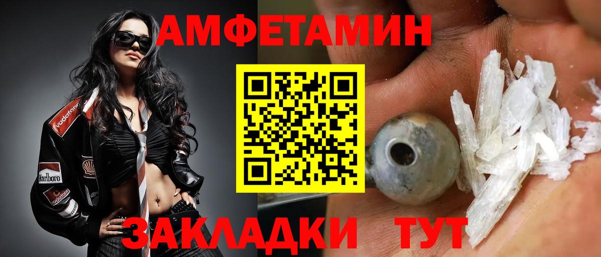 МЕТАМФЕТАМИН Methamphetamine Рассказово