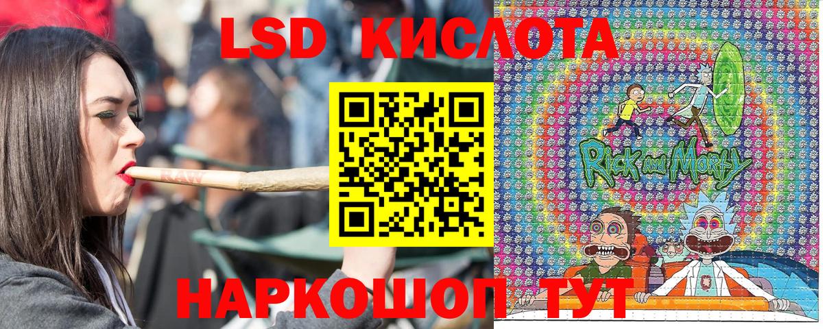 Марки N-bome 1,5мг Рассказово