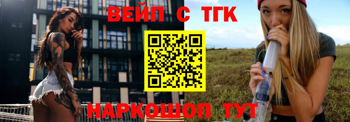 ТГК концентрат Рассказово