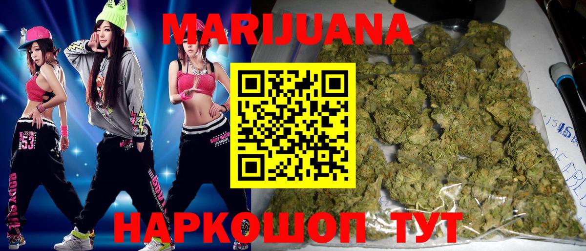 Рассказово  Конопля сатива  Шишки марихуана AK-47  Канабис Amnesia  Вход с VPN 